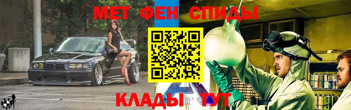 АМФ 97% Благодарный