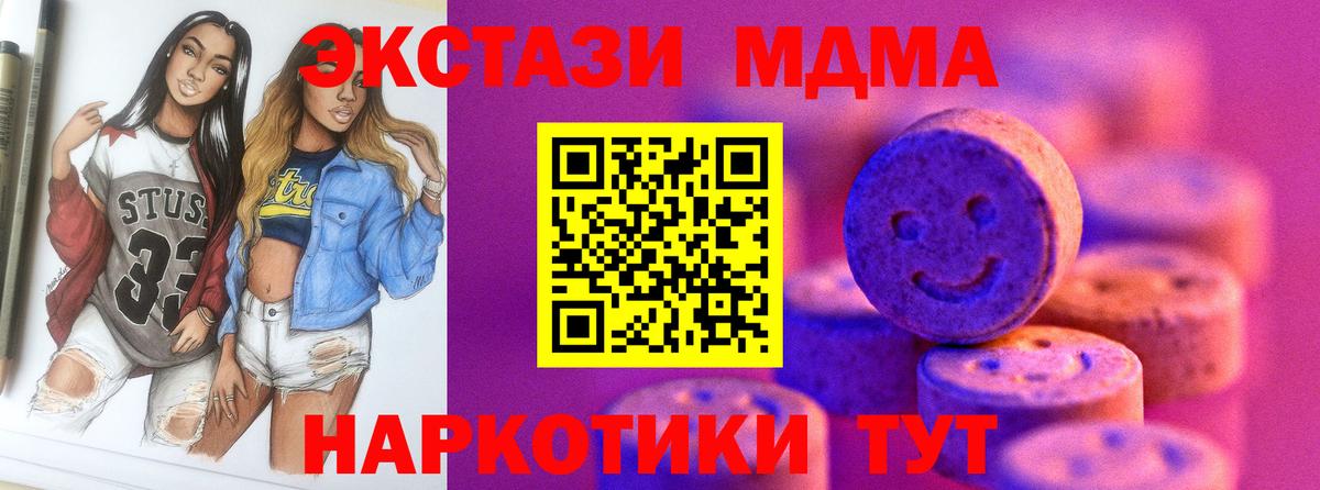 Экстази ешки Благодарный