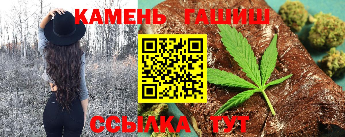 Гашиш hashish Благодарный