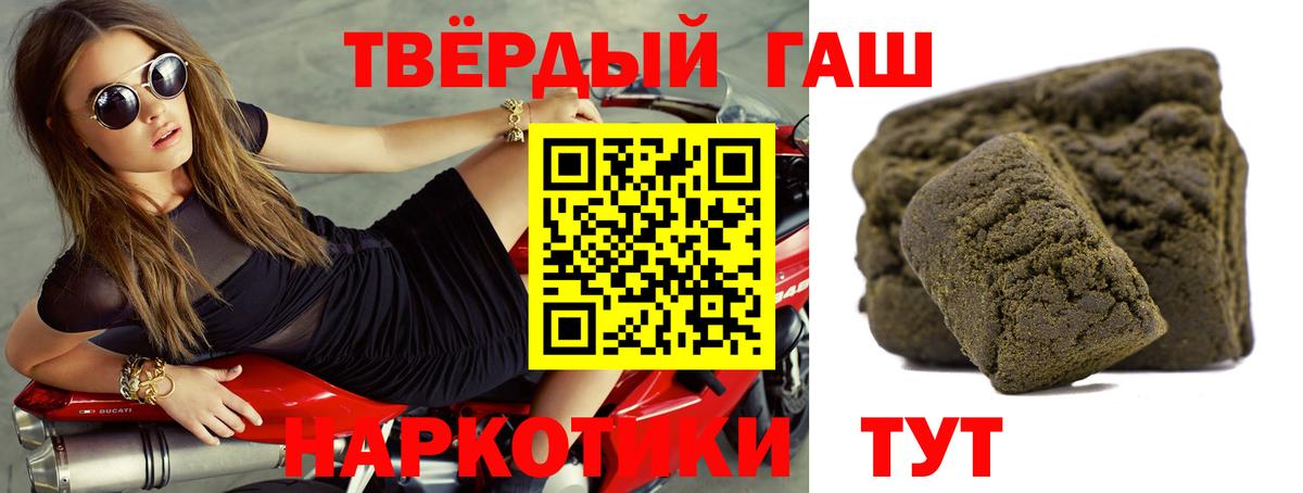 где продают наркотики  Вход с VPN  Благодарный  ГАШИШ индика сатива  Гашиш Ice-O-Lator 