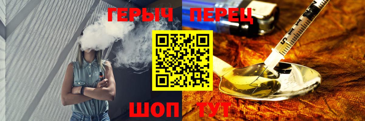 ГЕРОИН гречка Благодарный