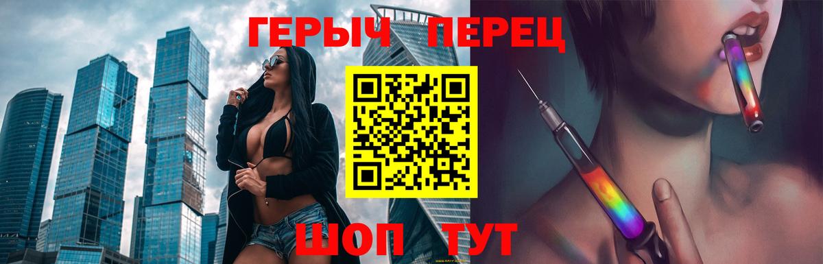 Благодарный  Героин VHQ  Вход с VPN 