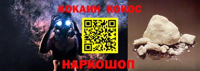 гашиш Можайск