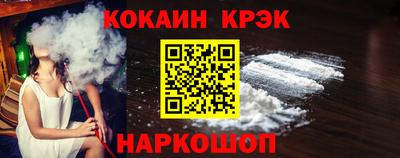 гашиш Можайск