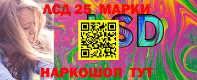 синтетический гашиш Моздок