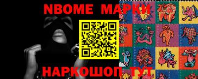 синтетический гашиш Моздок