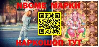 синтетический гашиш Моздок