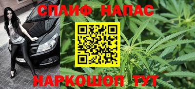 гашиш Можайск