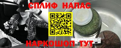 гашиш Можайск