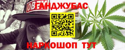 гашиш Можайск