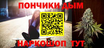 гашиш Можайск