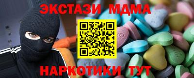синтетический гашиш Моздок
