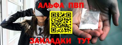 синтетический гашиш Моздок