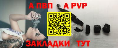 синтетический гашиш Моздок