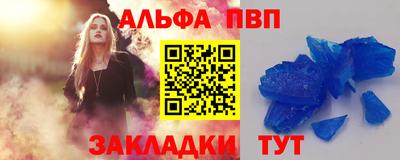 синтетический гашиш Моздок