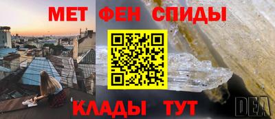 гашиш Можайск