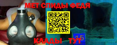 синтетический гашиш Моздок