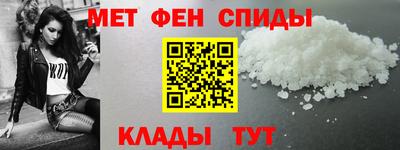 синтетический гашиш Моздок