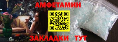 гашиш Можайск