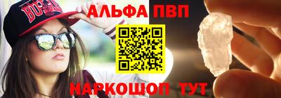 синтетический гашиш Моздок