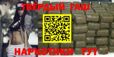 синтетический гашиш Моздок