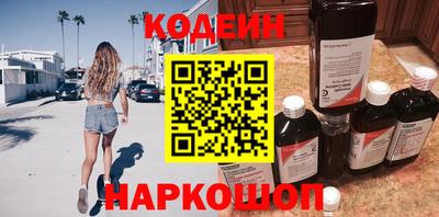 синтетический гашиш Моздок
