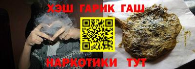 гашиш Можайск
