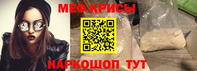 синтетический гашиш Моздок