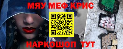гашиш Можайск
