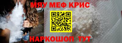 синтетический гашиш Моздок