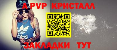 гашиш Можайск