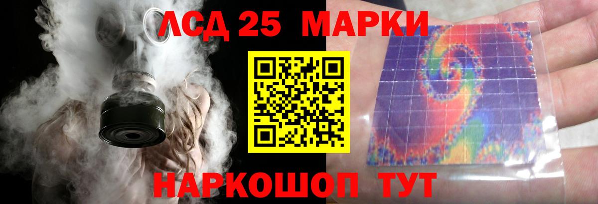Лсд 25 экстази кислота Благодарный