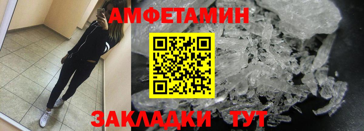 Благодарный  Метамфетамин пудра  Вход с VPN 