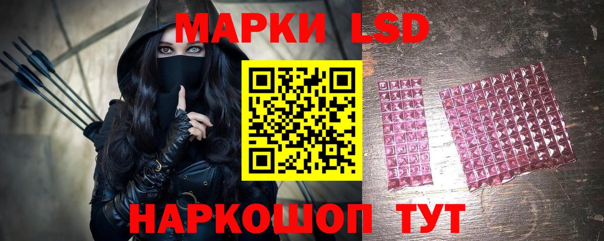 Марки N-bome 1,5мг Благодарный
