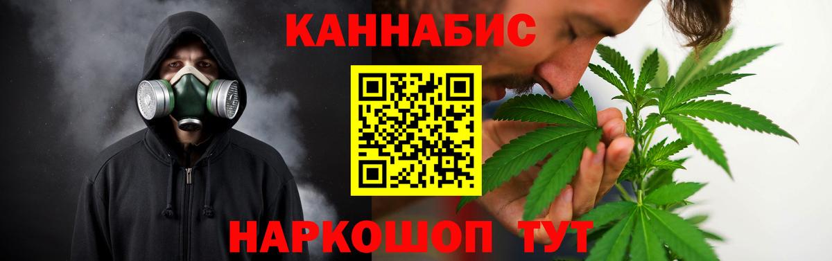 МАРИХУАНА тримм  Вход с VPN  Бошки марихуана конопля  Благодарный 